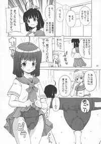 (C79) [Senya Sabou (alpha-Alf Layla)] ASL01・02・03PLUS