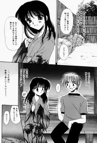 [Sakura Mitono] Higawari Lunch