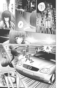 [Shou Aikawa & Kenjirou Kakimoto] Pure 01