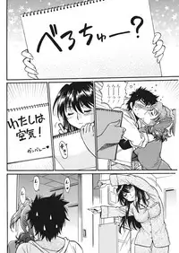 [Manabe Jouji] Kaseifu wa Mama