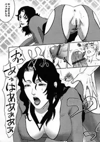 Comic Ran-Oh! Vol. 3