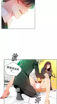 [Juder] 莉莉丝的脐带(Lilith`s Cord) Ch.1-27 [Chinese]