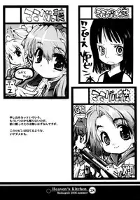 [Mamagult] Heaven's Kitchen (Onegai My Melody)