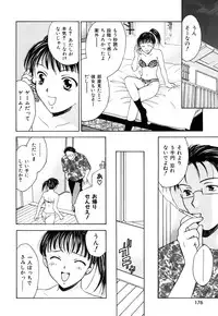 [Ooshima Towa] LOVE GAME