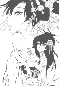 [Nagisa no Haikara Kingyo (Kisaragi Moyu)] Hakuchuumu | Day Dreaming [English]