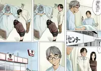 [GUNsRYU] Age Ane Nachurul!! [Kouhen]