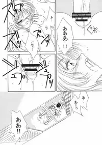 [Ribons Nights (Kyouno Aki)] ESPER (ToHeart)