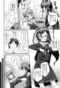 [Maeshima Ryou] Seijinshiki Gokko