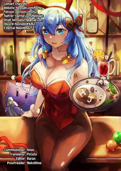 Herptile Girls Kouhen | Herptile Girls Part Two