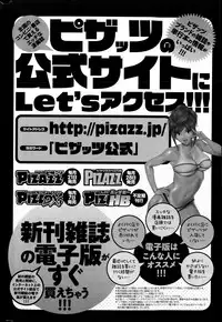 Action Pizazz DX 2015-06