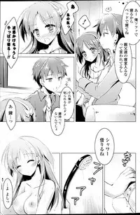 COMIC Potpourri Club 2014-01