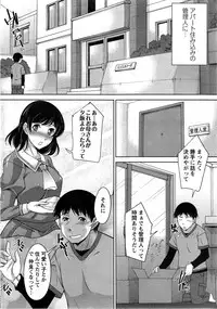 [Zen9] Taikutsu na Gogo no Sugoshikata Ch.01-09 (complete)