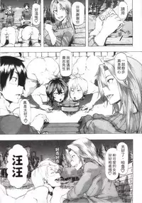 [Kizuki Rei] Ryoujoku Zenkai [Chinese]