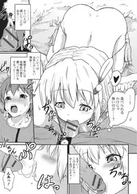 [Anthology] Monster Shoujo e no Yokujou [Digital]