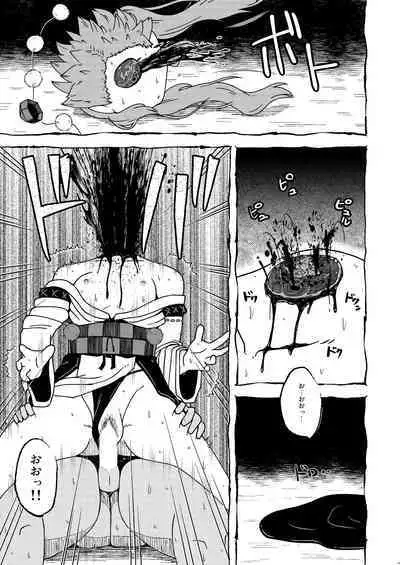 [Leprotto (Huupo)] ★テングギリ【2021.11update】