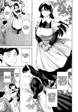 Uchi no Maid | My Housemaid