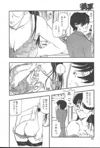 COMIC MUGA [2004-10] Vol. 14