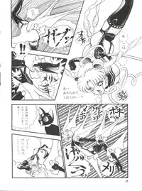 [Orihimeya (Cashue)] Moon Samsara (Sailor Moon)