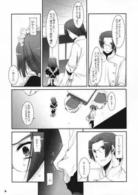 (COMIC1☆02) [Digital Lover (Nakajima Yuka)] Seifuku Rakuen 21 - Costume Paradise 21