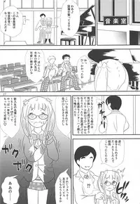 (Shi~musu! 17) [Tairyo-tei (Tairyo Ryou)] Gomennasai...... Gomennasai...... (Pop in Q)