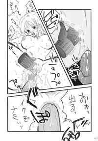 [Ginmomodou (Mita Satomi)] Koukai Nisshi DX (One Piece) [Digital]