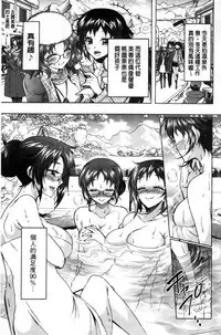 [Honda Arima] Boku ga Geinou3shimai no Seidorei ni Natta Kekka [Chinese]