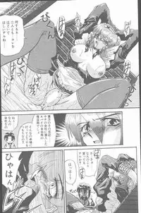 COMIC Penguin Club Sanzokuban 2001-03