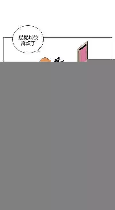 她的秘密空間 1-54