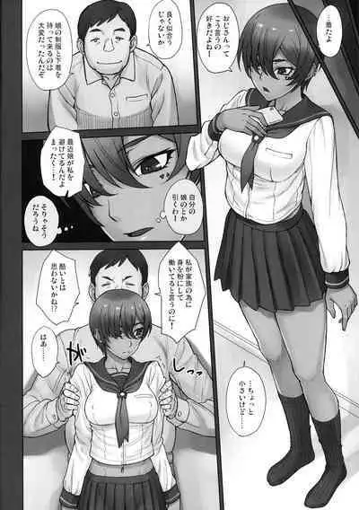 (C101) [Manguri Cannon (BANG-YOU)] Portio Switch CASE: Varicata Portio