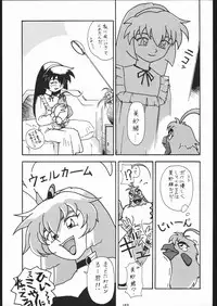 (C52) [Tsurikichi-Doumei (Umedama Nabu)] Gokenin Nan Demo-R