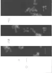 (Zennin Shuuketsu) [blink (shimoyake)] A Sweet Nightmare (NARUTO)