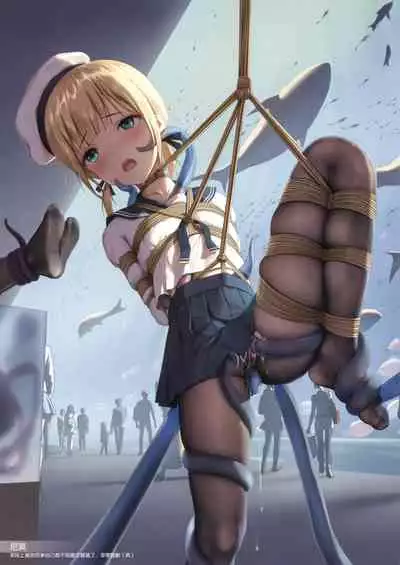 Ai no Megami no Asobiaruki