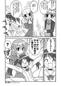 (C75) [Circle Credit] Shimashima Zubon (Strike Witches)