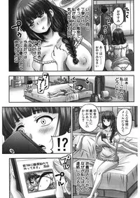 COMIC Mugen Tensei 2017-11 [Digital]