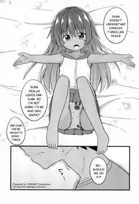 Chiisana Koibito wa Komugiiro