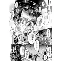 (C89) [Usubeniya (Usubeni Sakurako)] Kinzoku no wa (Kantai Collection -KanColle-) [Sample]