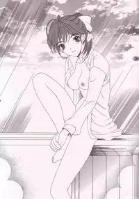 [KNIFE EDGE (Saki Urara)] gekkan hayase mina