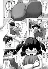 COMIC Mugen Tensei 2018-05 [Digital]