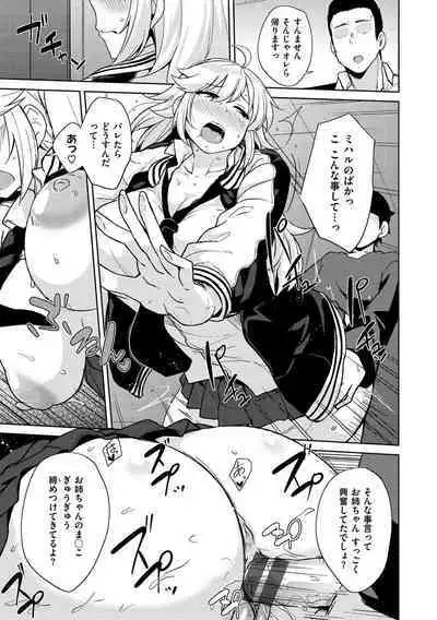 Niku Chichi DAYS - lovely boobs, all for you...