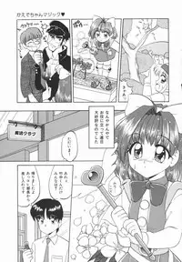 [Yukion] Yellow Heart