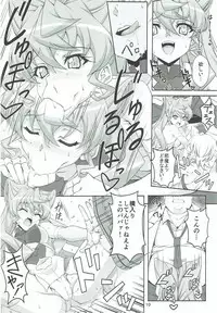 (C92) [CLOCK (Syunzo)] TriLiNKER (Senki Zesshou Symphogear)