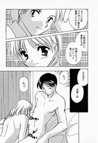 [Kouno Yukiyo] 25ji no Tenshi