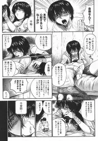 [Akahira Kirin] Uru Shiki Miko