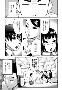 [Ube Yoshiki] Datte Love Nano!