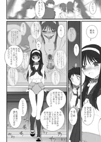 [DIEPPE FACTORY Darkside (Alpine)] BLACKOUT (Tsukihime)