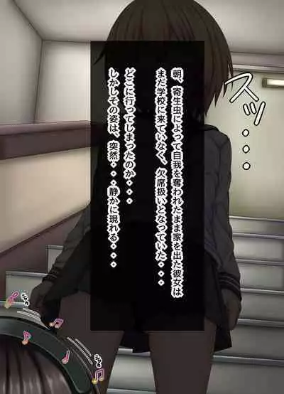 Parasitic takeover story Part2