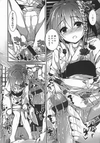 [Yagami Shuuichi] Oshioki suru yo