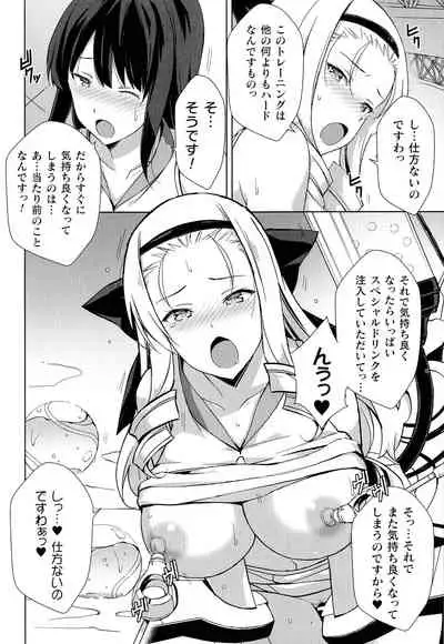 2D Comic Magazine Kikaikan Ningen Bokujou