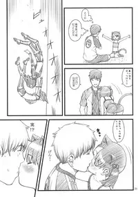 (C75) [Akatama (Sakurafubuki Nel)] Nekodora 1kan