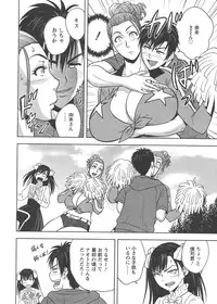 [Tatsunami Youtoku] twin Milf Ch. 1-12 + Bangai Hen